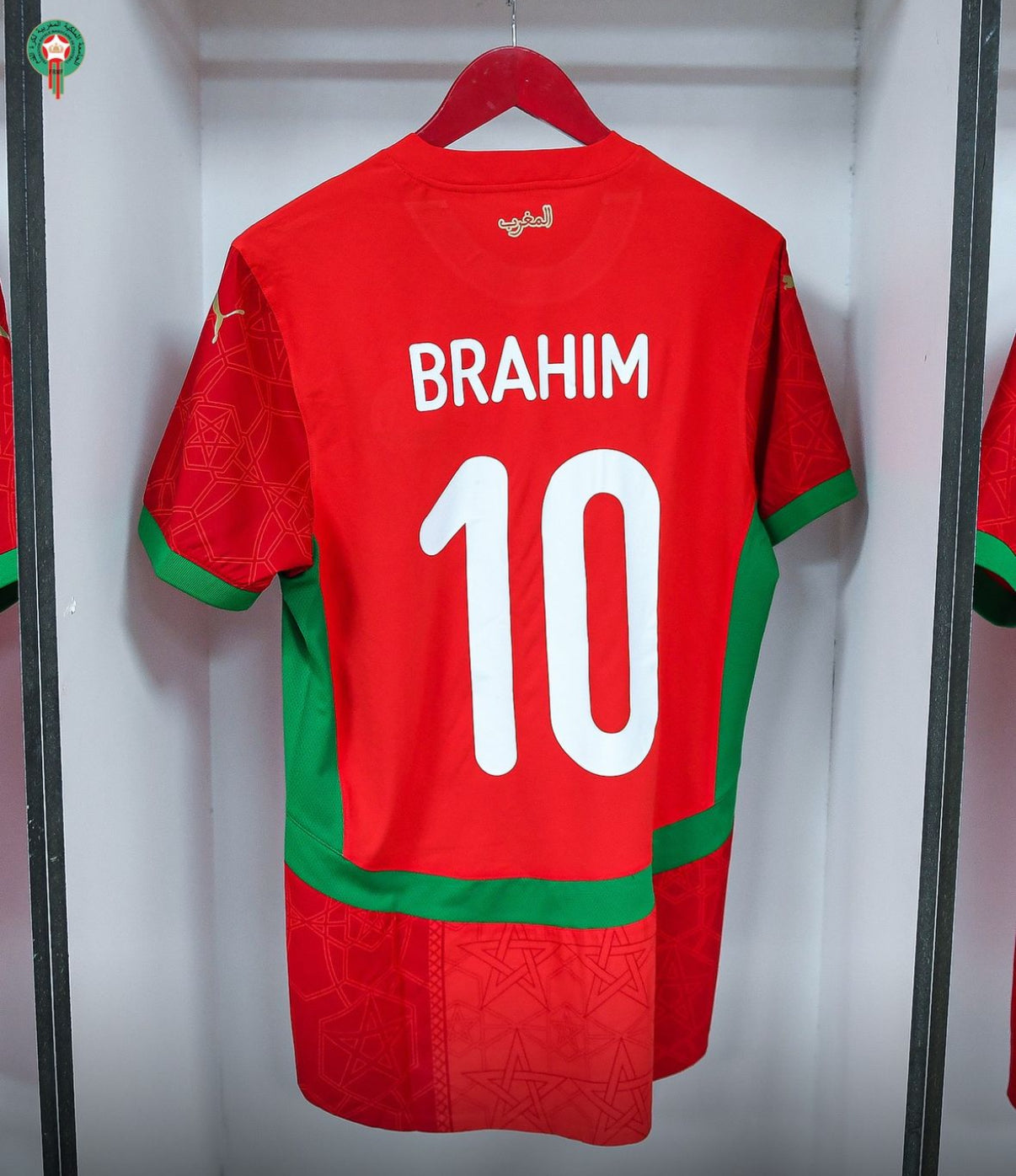 Morocco 2024/2025 Home Shirt