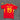 Spain Stussy Shirt